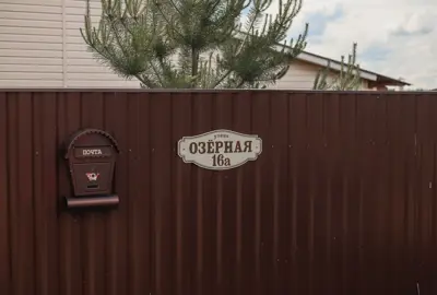 Уютная Агроусадьба "У Татьяны на Озёрной" — фото 3